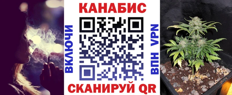 Купить наркотики Алушта Галлюциногенные грибы Кокаин Гашиш МАРИХУАНА СОЛЬ
