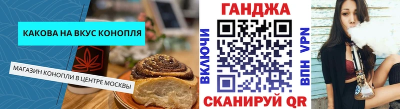 это формула  Алушта  Canna-Cookies марихуана  купить закладку 