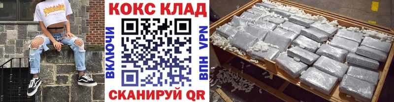 COCAIN 99% магазин Алушта