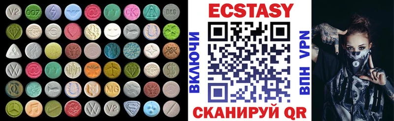 мориарти как зайти  где продают наркотики  Алушта  ЭКСТАЗИ диски 