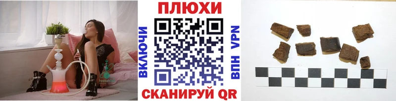 цена наркотик Алушта ГАШИШ 40% ТГК