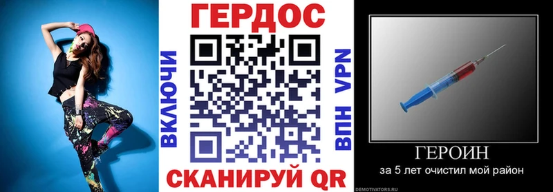 ГЕРОИН Афган закладки Алушта