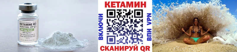 КЕТАМИН ketamine  гидра ссылки  Алушта 