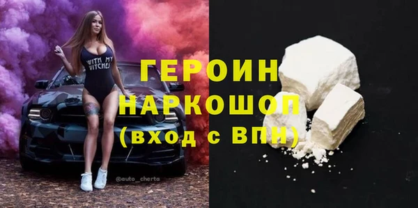 сатива Осташков