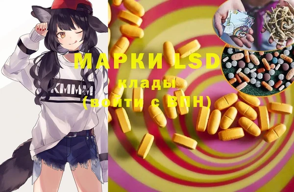 первитин Алзамай