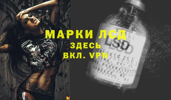 Альфа ПВП Алексеевка