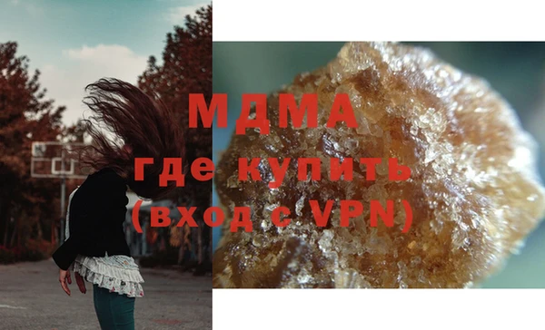 прущий лед Осинники