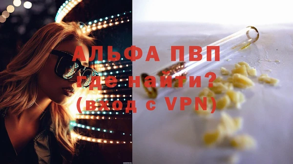 Альфа ПВП Алексеевка