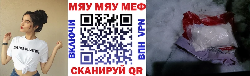 Мефедрон мука  Алушта 