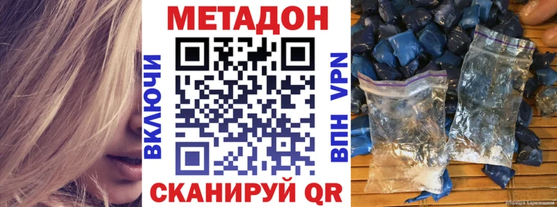Метадон мёд  наркошоп  Алушта 