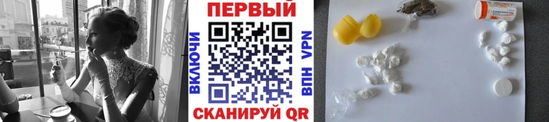 Метамфетамин мет  Алушта 