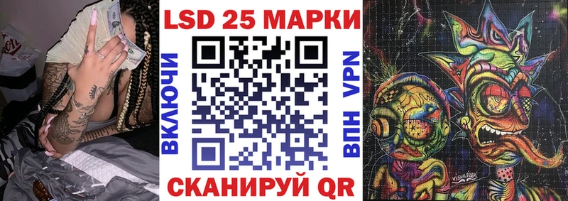 Марки NBOMe 1,8мг  где купить наркоту  Алушта 