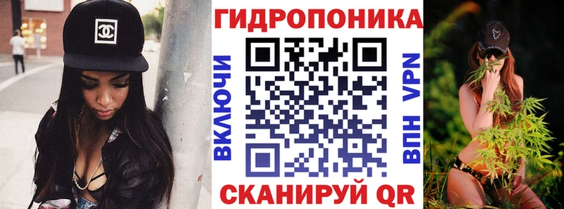 Бошки марихуана ГИДРОПОН  Алушта 
